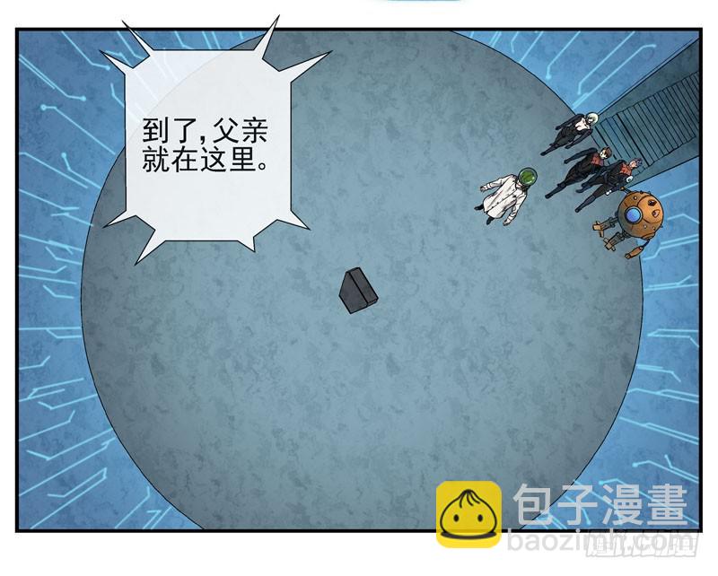 活城的父亲---伊老爷子19