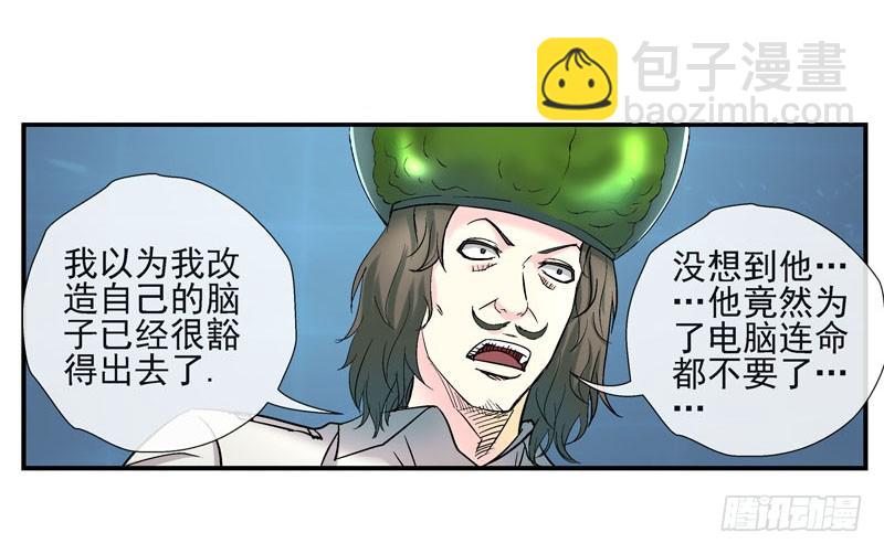 活城的父亲---伊老爷子22