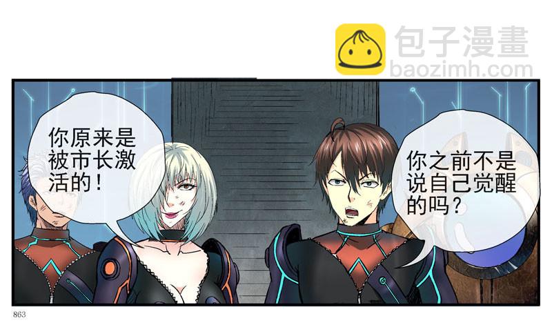 活城的父亲---伊老爷子23