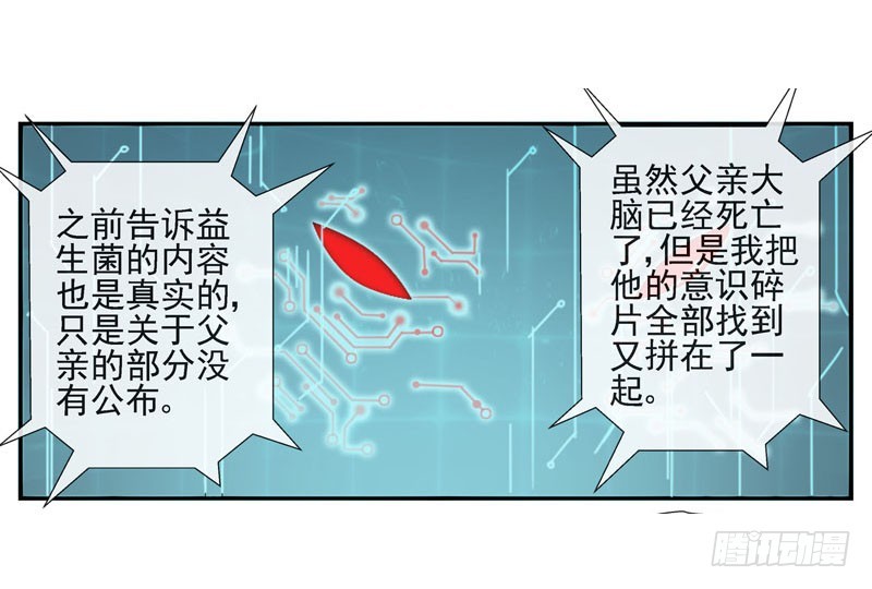 活城的父亲---伊老爷子24