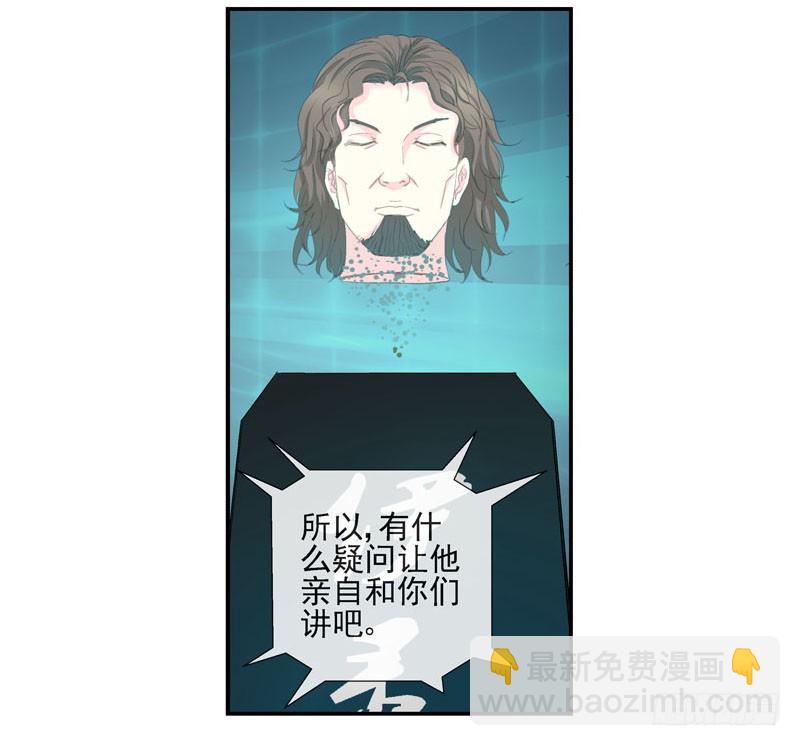 活城的父亲---伊老爷子25