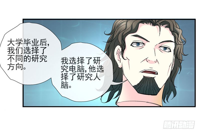 活城的父亲---伊老爷子33
