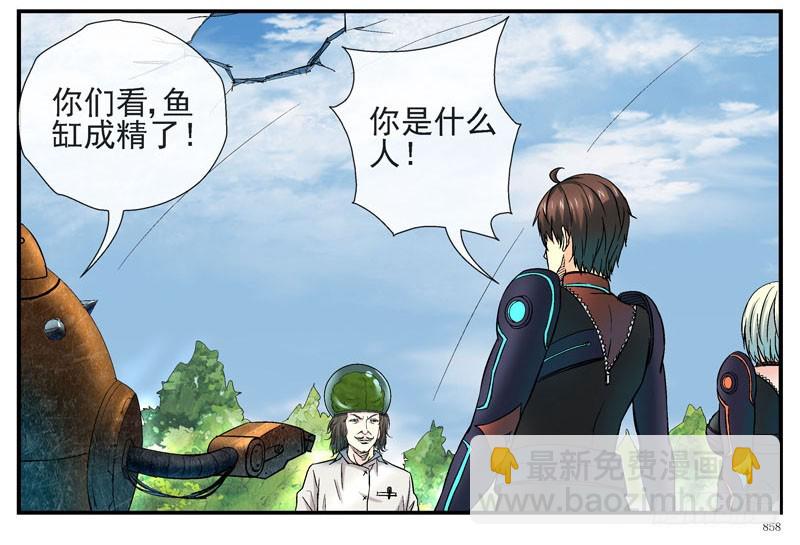 活城的父亲---伊老爷子9