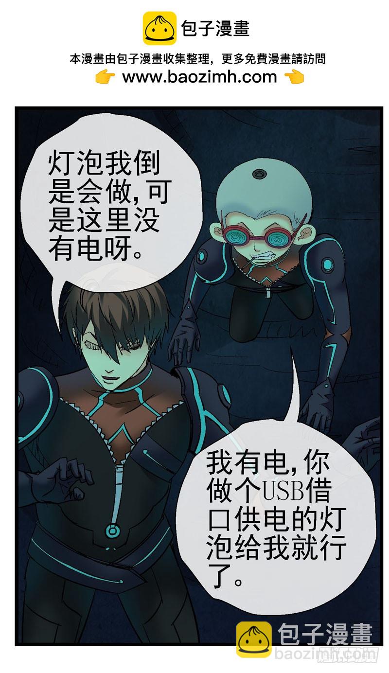 12，宇宙中的移动硬盘1