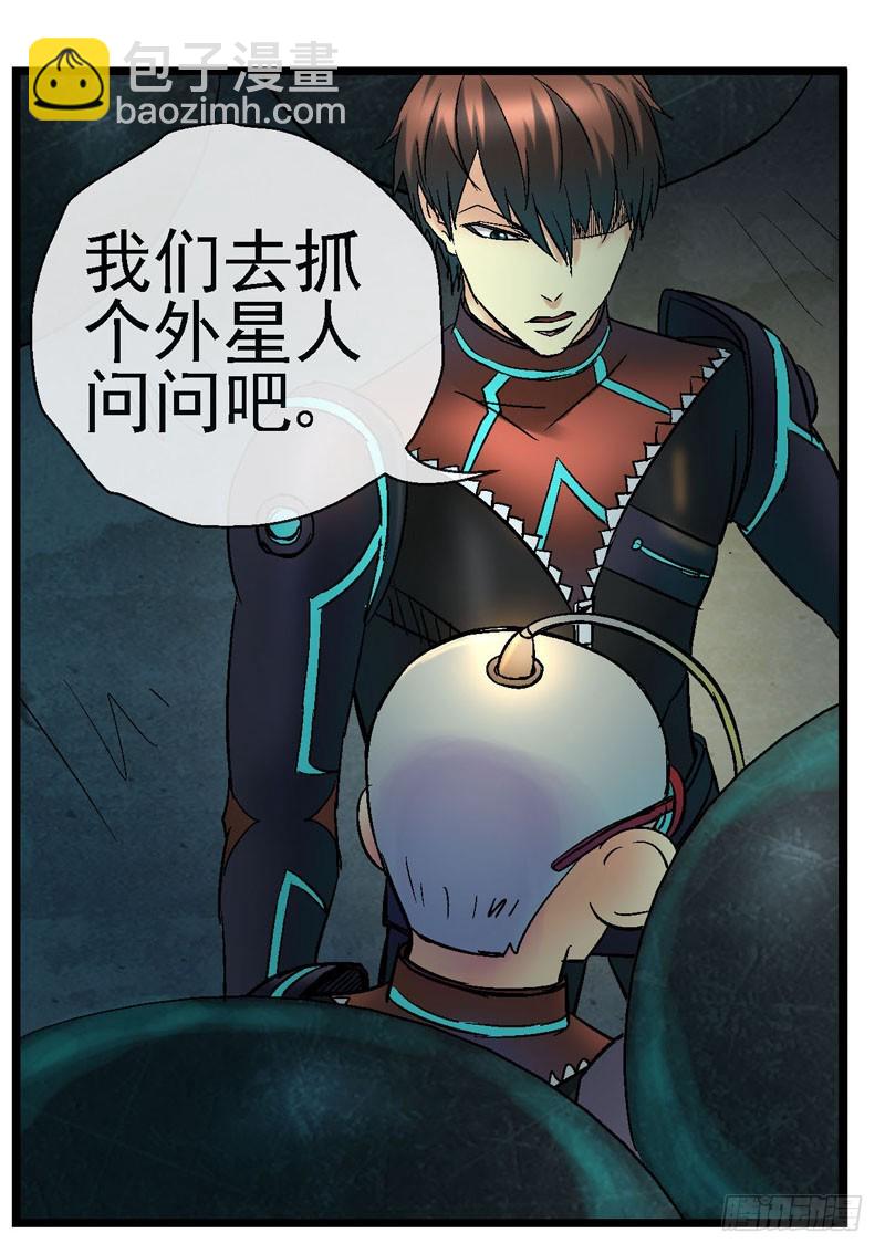 12，宇宙中的移动硬盘11