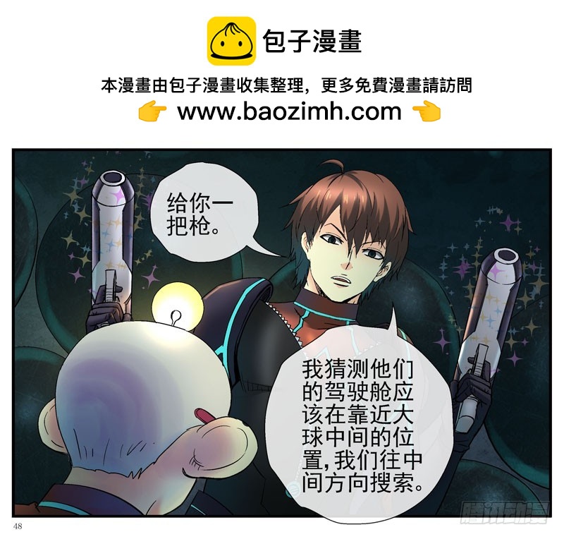 12，宇宙中的移动硬盘12