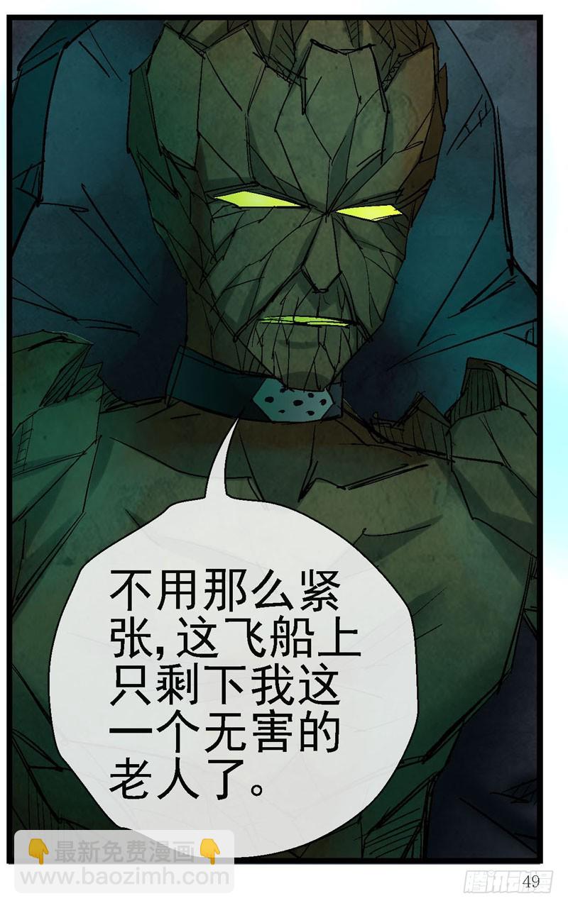 12，宇宙中的移动硬盘15