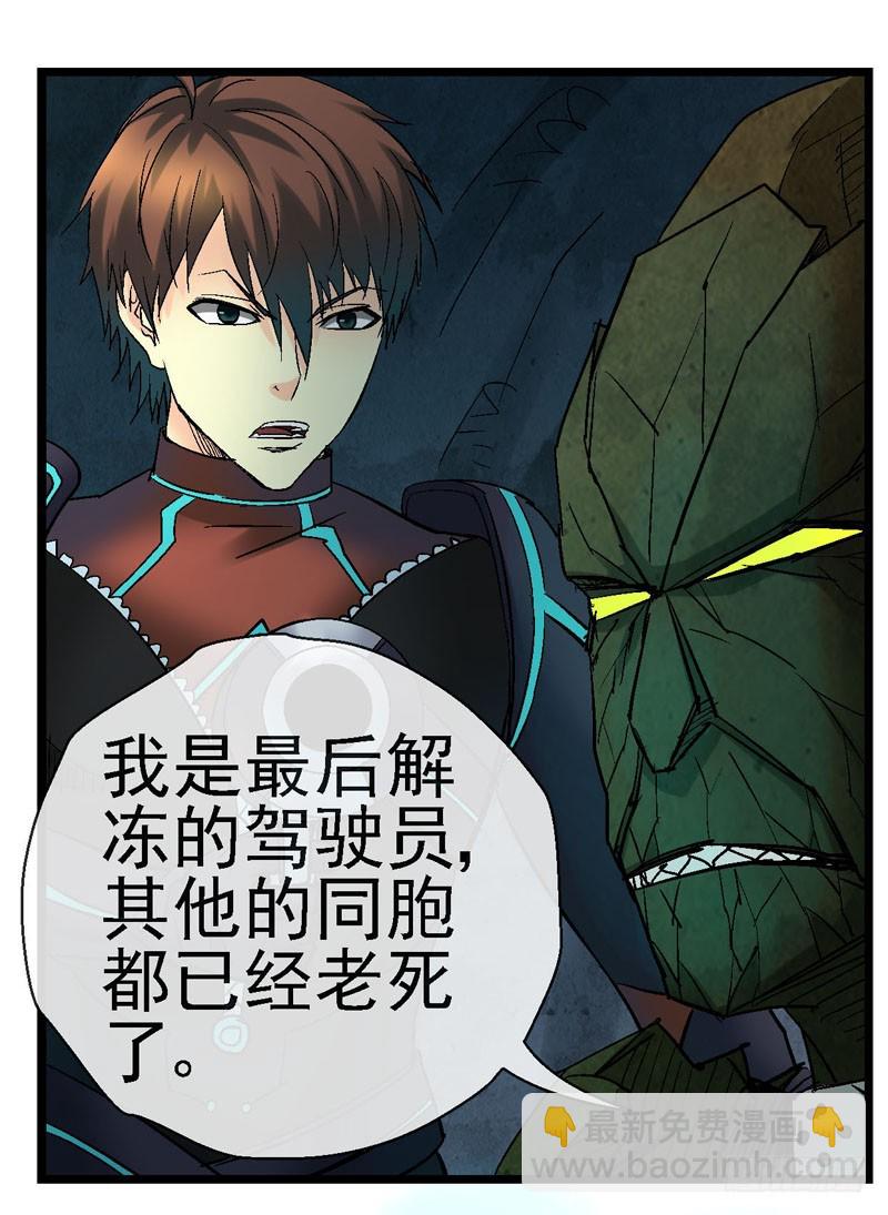 12，宇宙中的移动硬盘16
