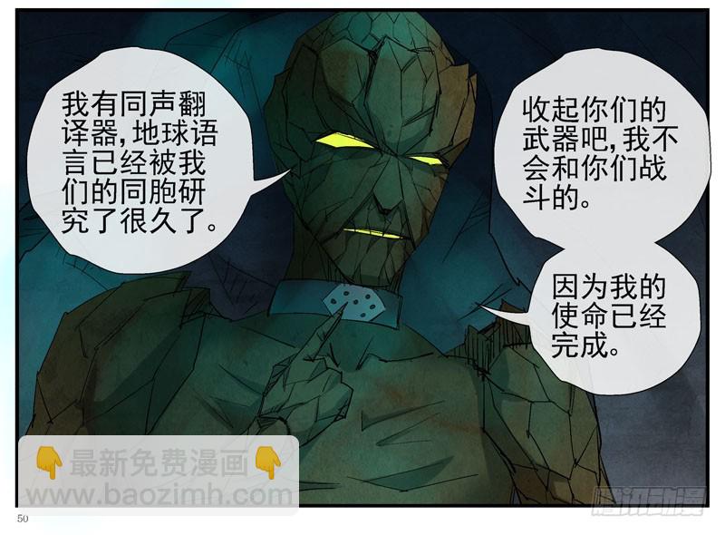 12，宇宙中的移动硬盘18