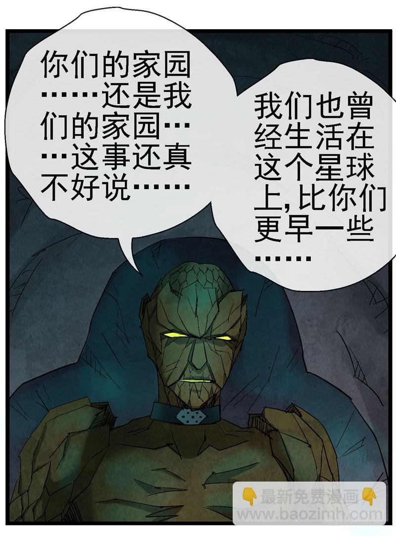 12，宇宙中的移动硬盘23