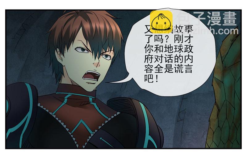 12，宇宙中的移动硬盘25