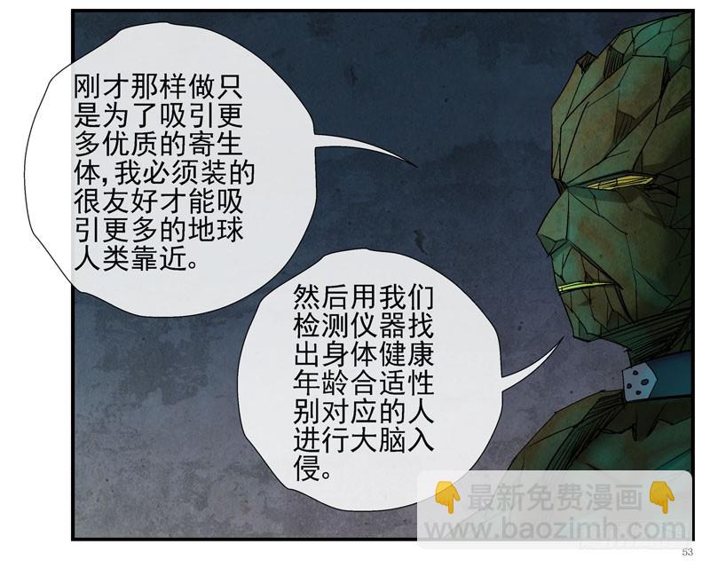 12，宇宙中的移动硬盘26