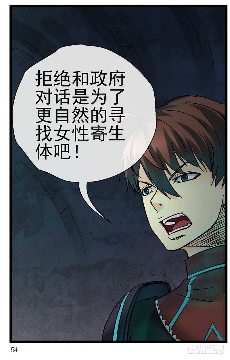 12，宇宙中的移动硬盘28