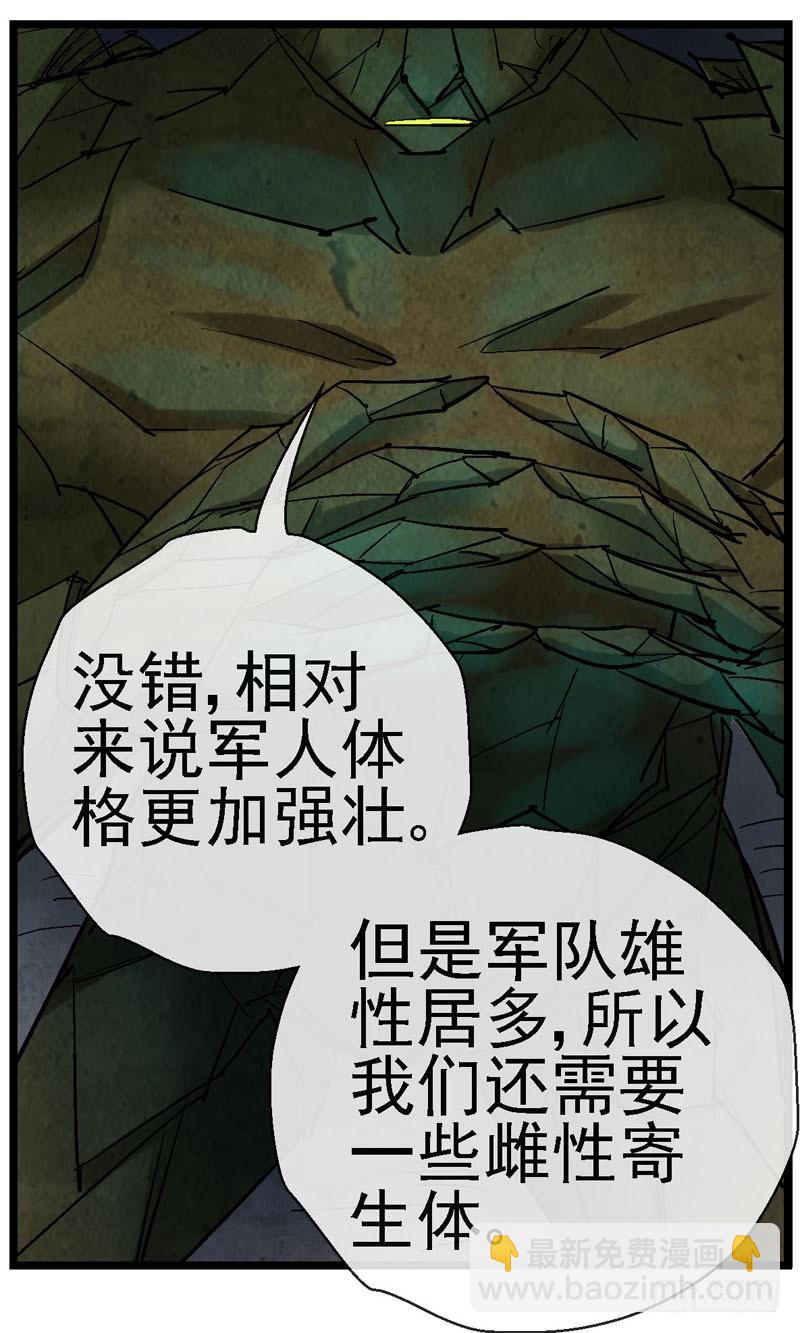 12，宇宙中的移动硬盘29