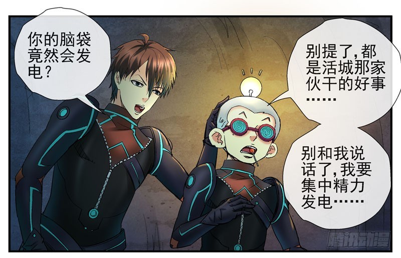 12，宇宙中的移动硬盘3