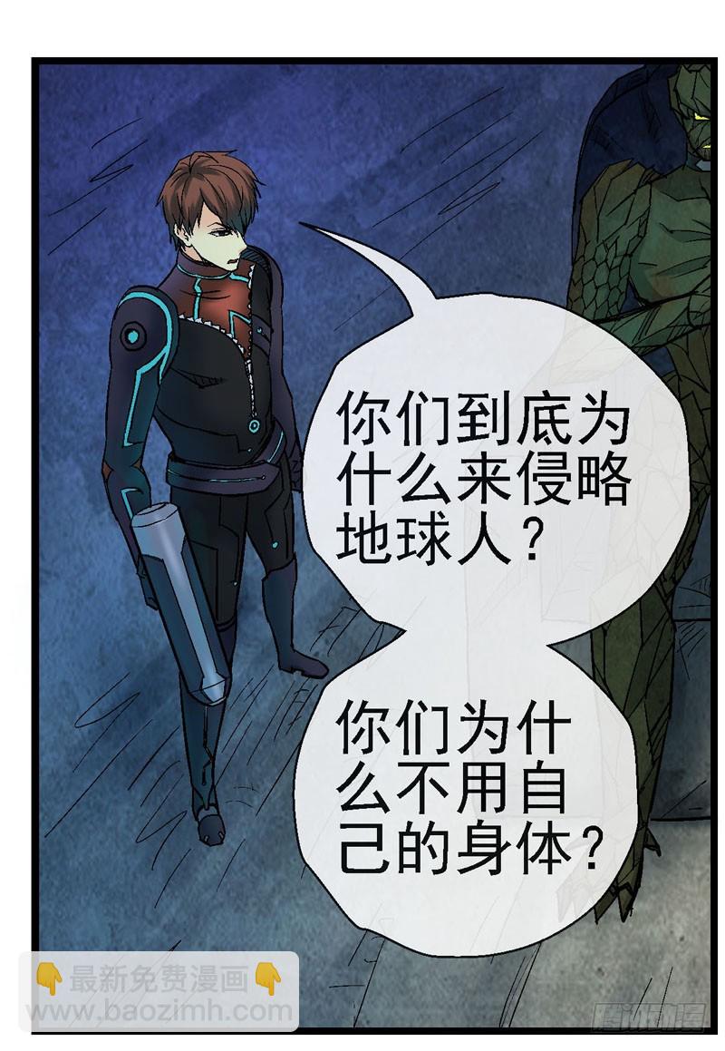 12，宇宙中的移动硬盘30