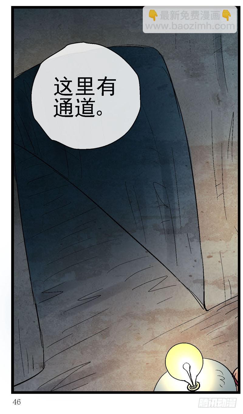 12，宇宙中的移动硬盘4
