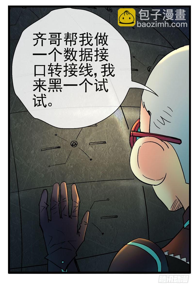 12，宇宙中的移动硬盘8
