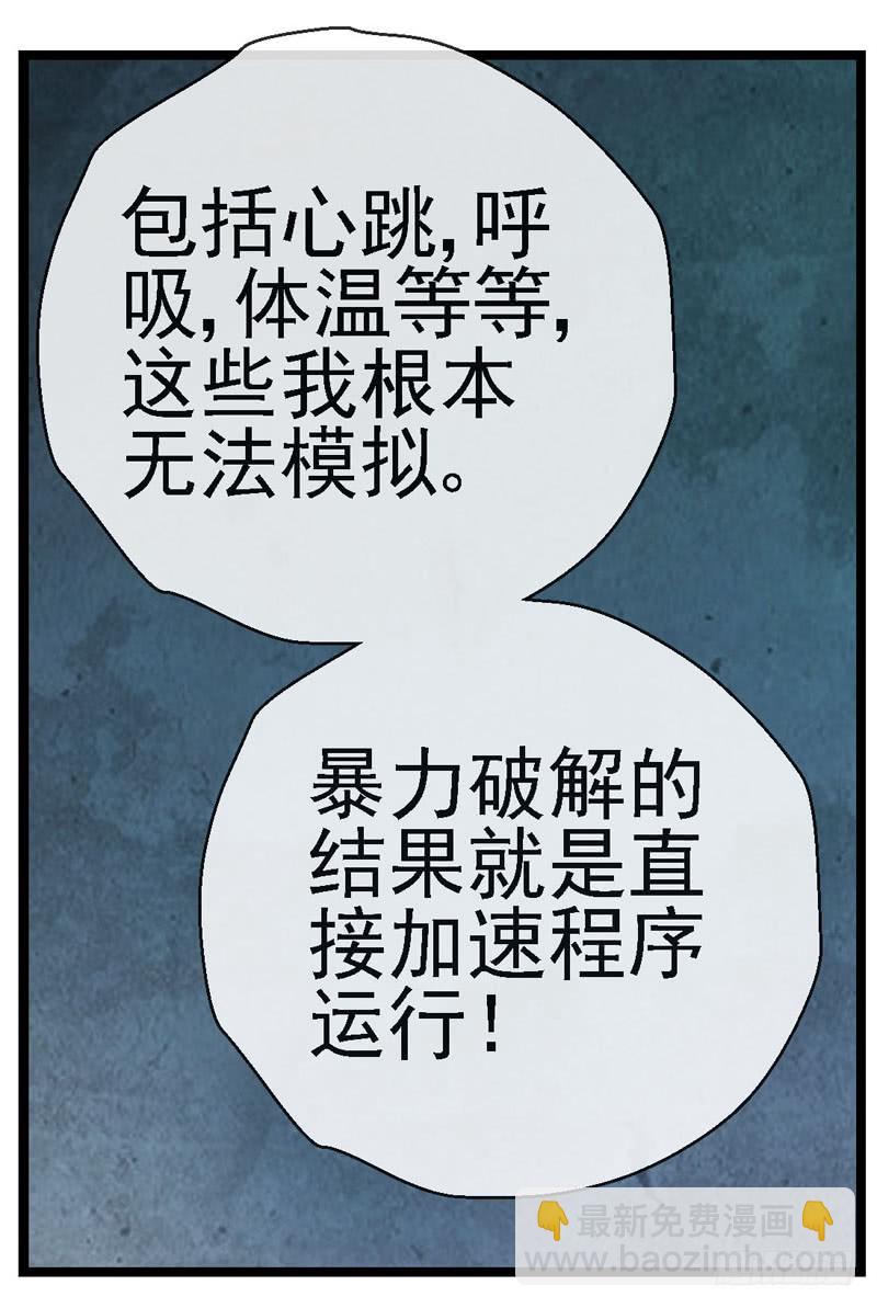 14，火箭城市18