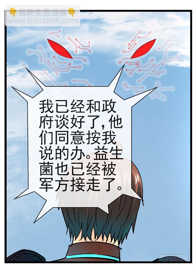 16，搬城10