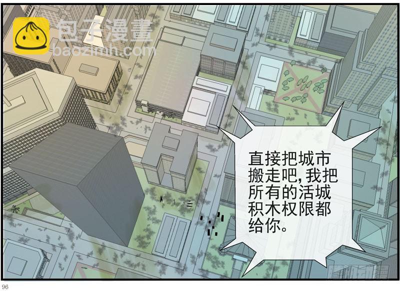 16，搬城12