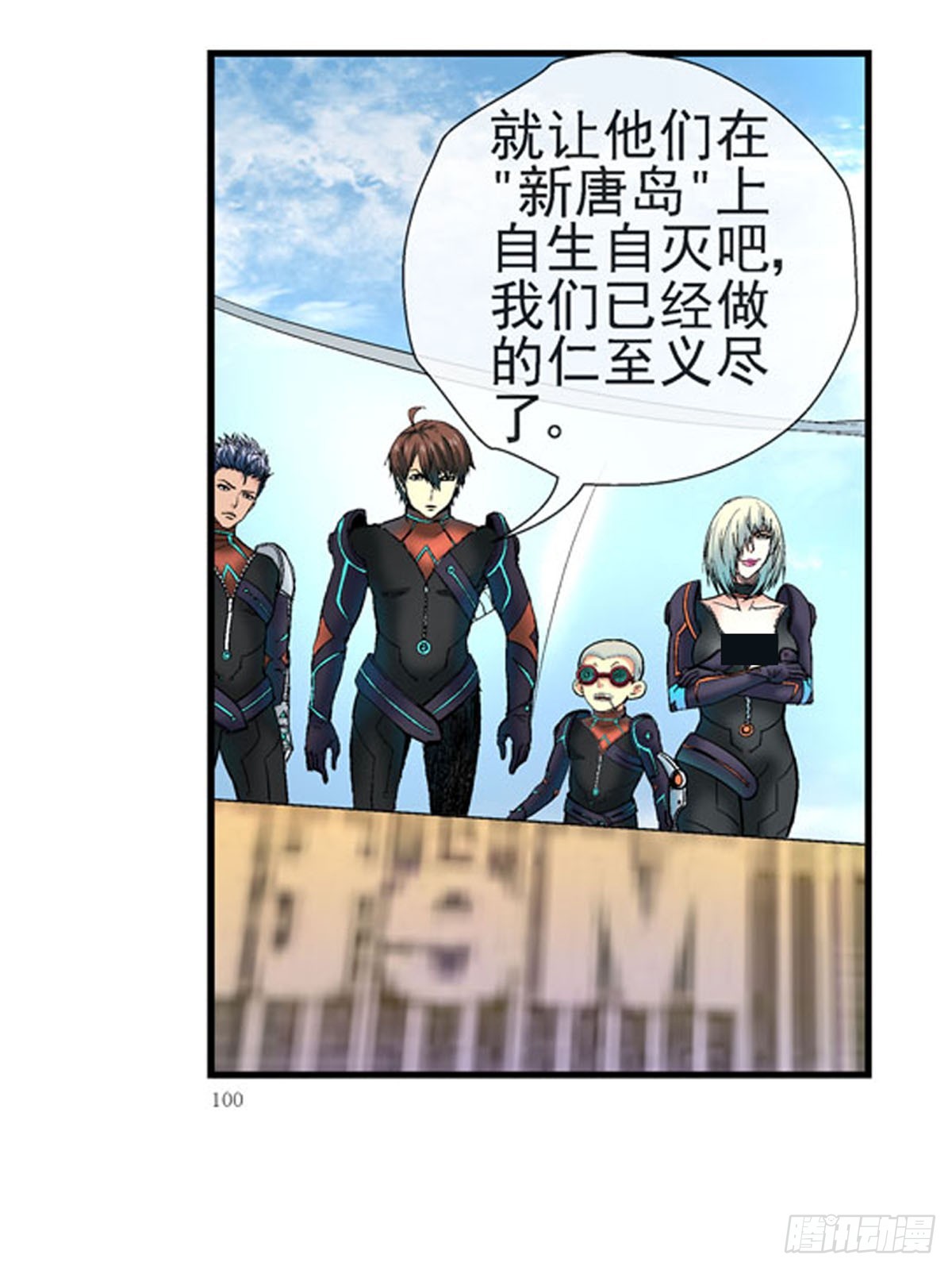 16，搬城23