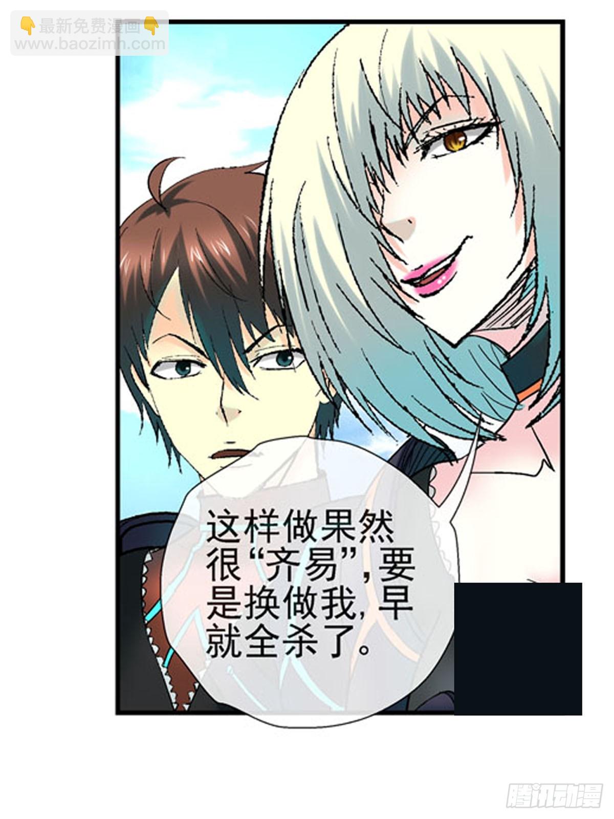 16，搬城24