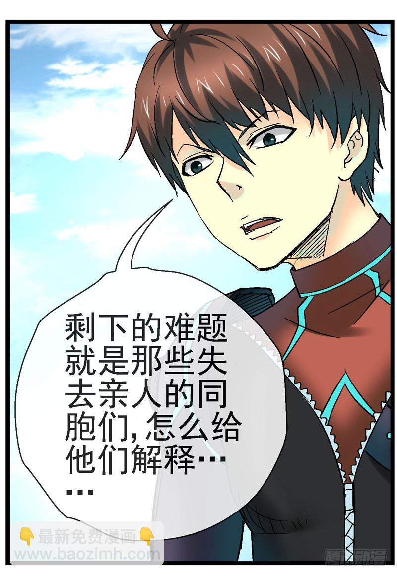 16，搬城25