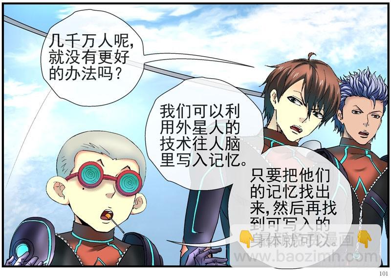 16，搬城27