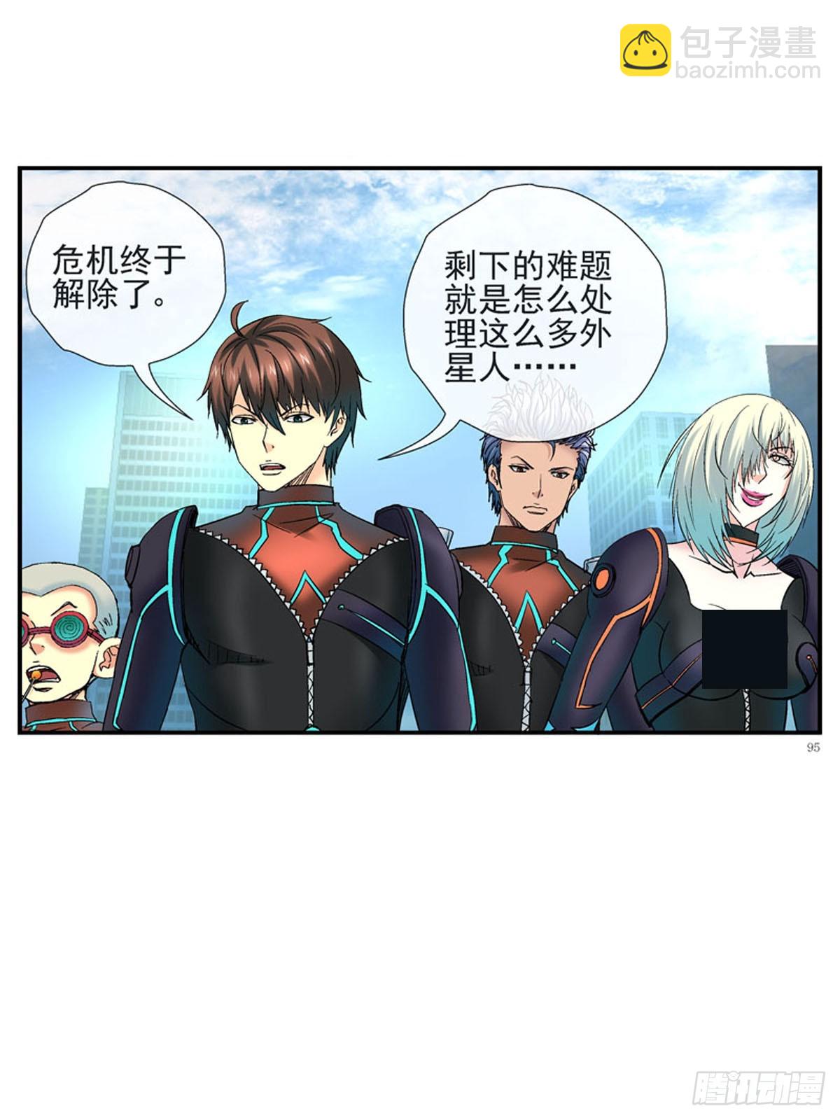 16，搬城9