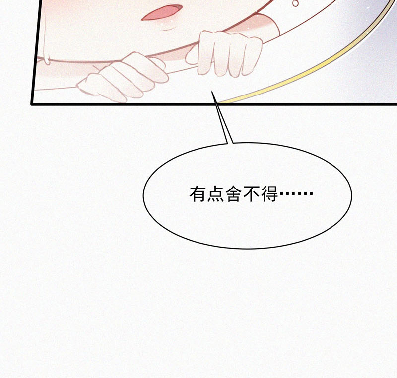 [第3话] 血脉觉醒11