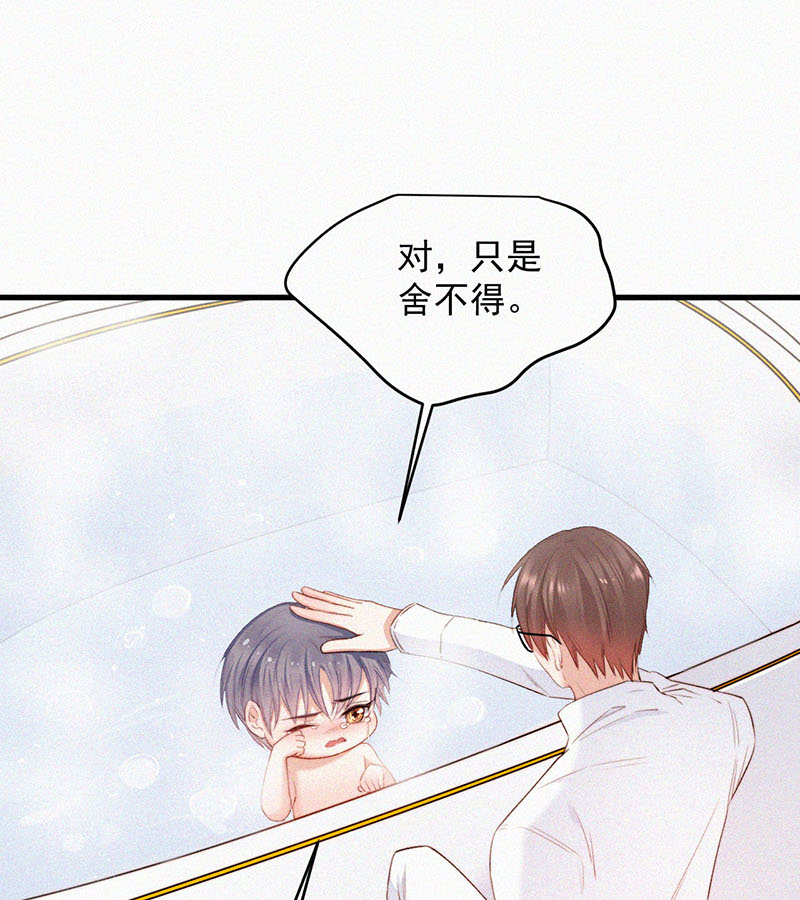 [第3话] 血脉觉醒12