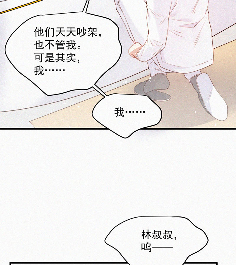[第3话] 血脉觉醒13
