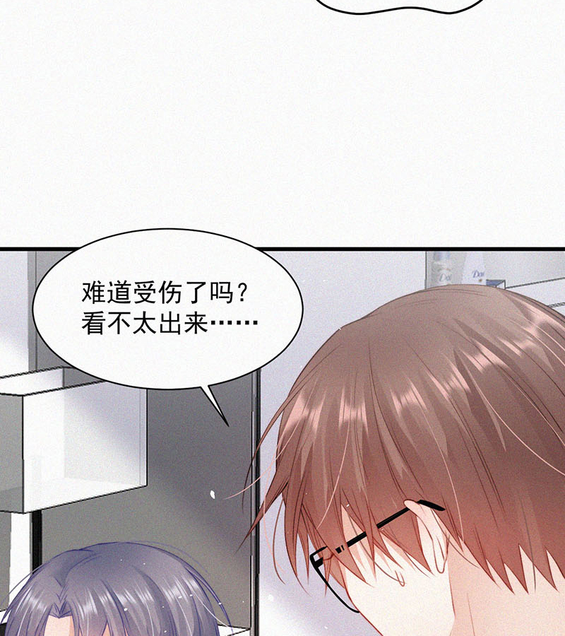[第3话] 血脉觉醒29