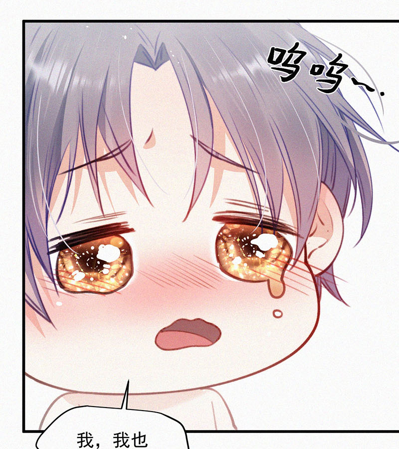 [第3话] 血脉觉醒31