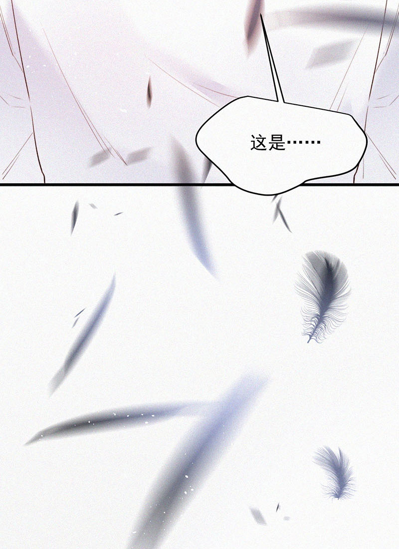 [第3话] 血脉觉醒41