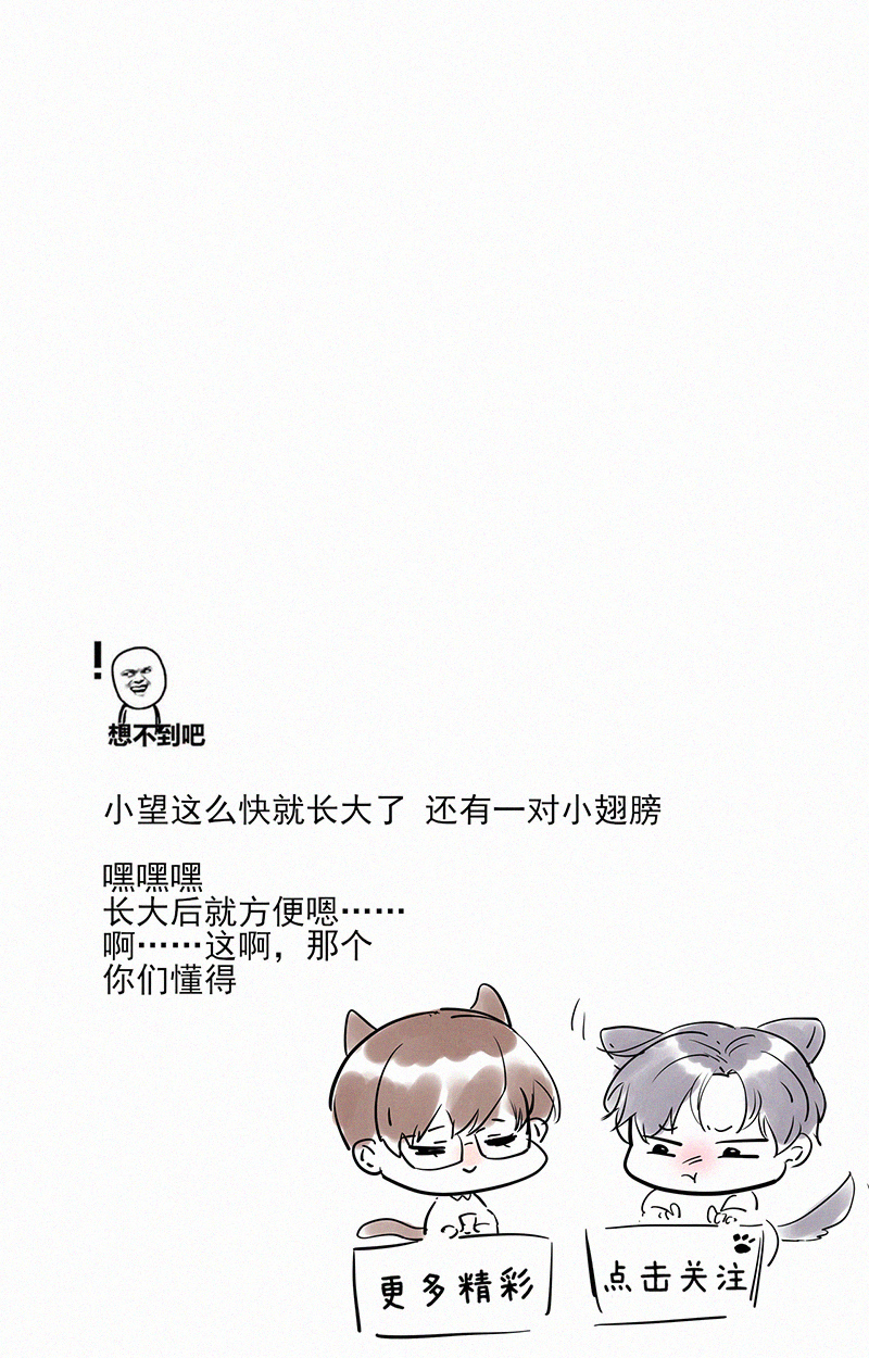 [第3话] 血脉觉醒48