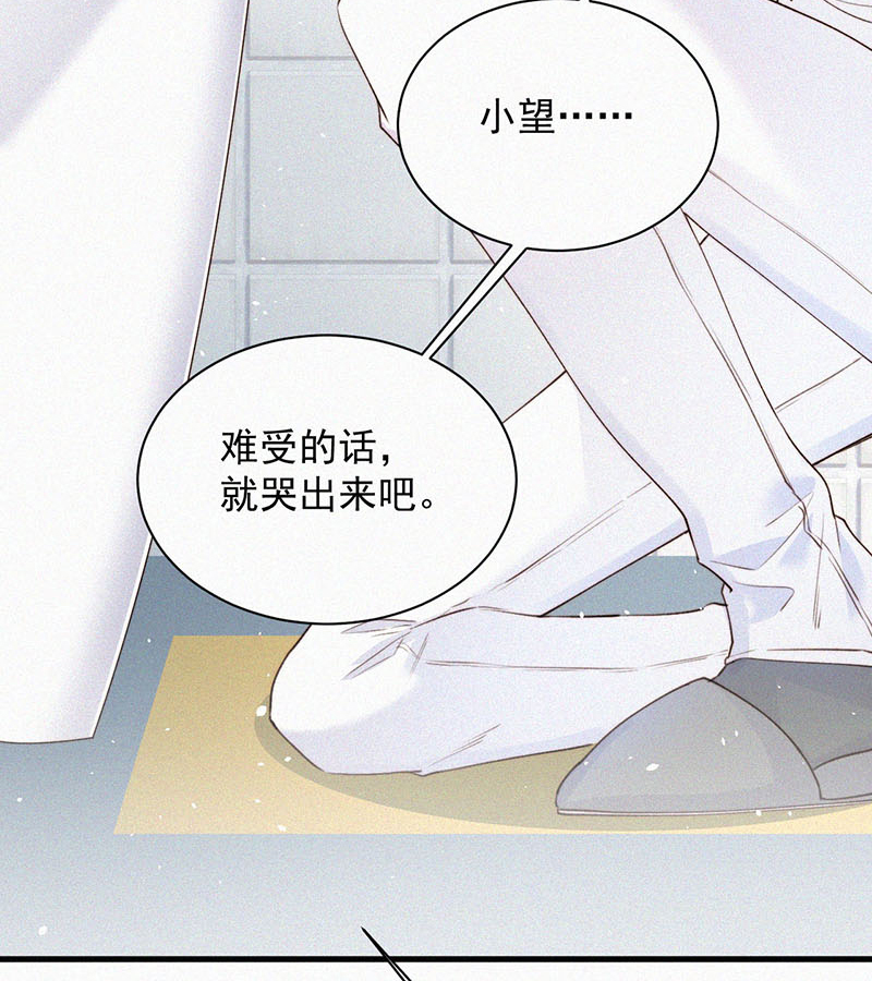 [第3话] 血脉觉醒5