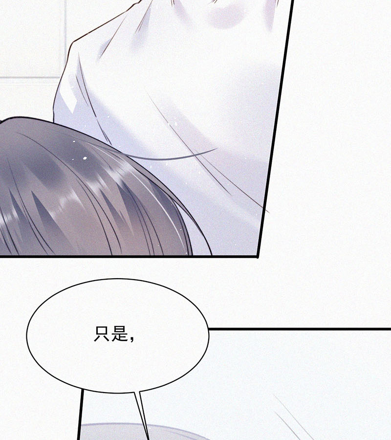[第3话] 血脉觉醒9