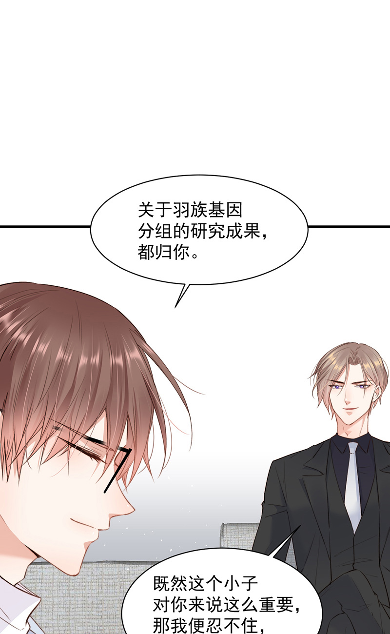 [第7话] 昭兰学院13