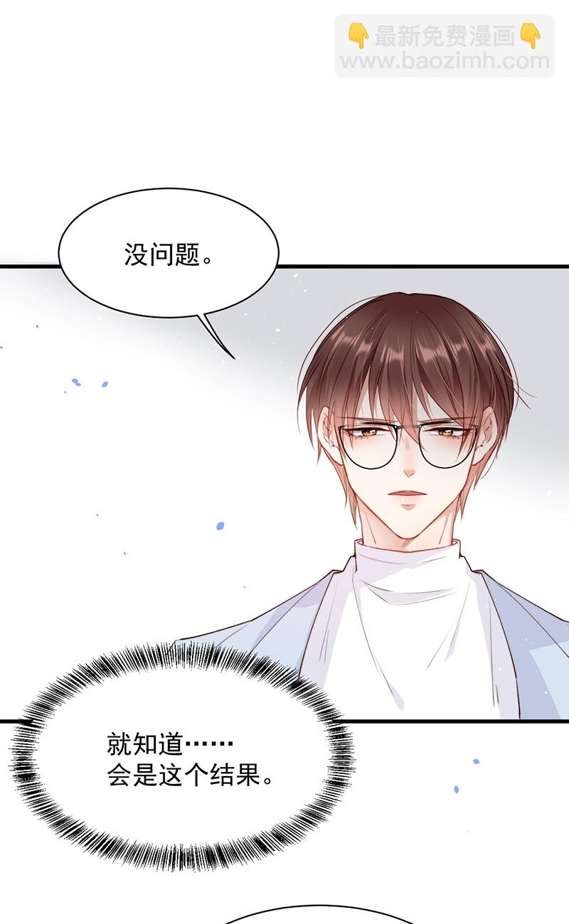 [第7话] 昭兰学院16