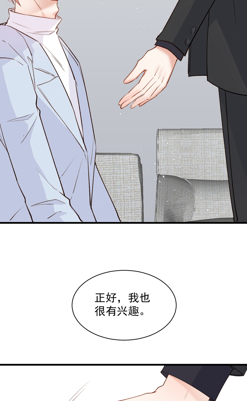 [第7话] 昭兰学院18