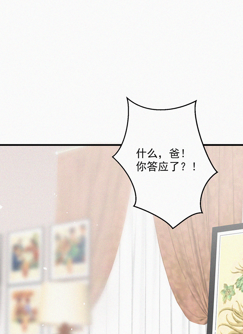 [第7话] 昭兰学院20
