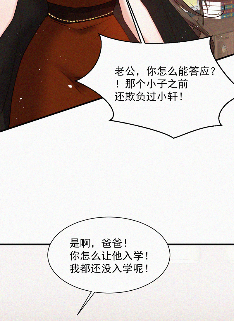 [第7话] 昭兰学院22