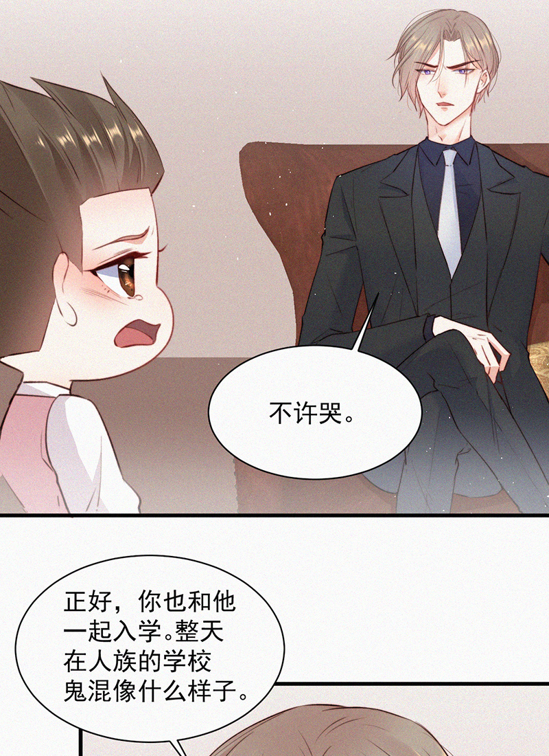 [第7话] 昭兰学院23