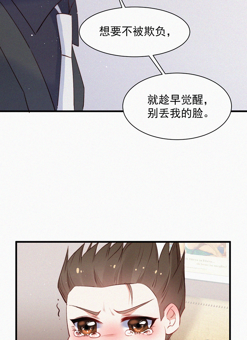[第7话] 昭兰学院26