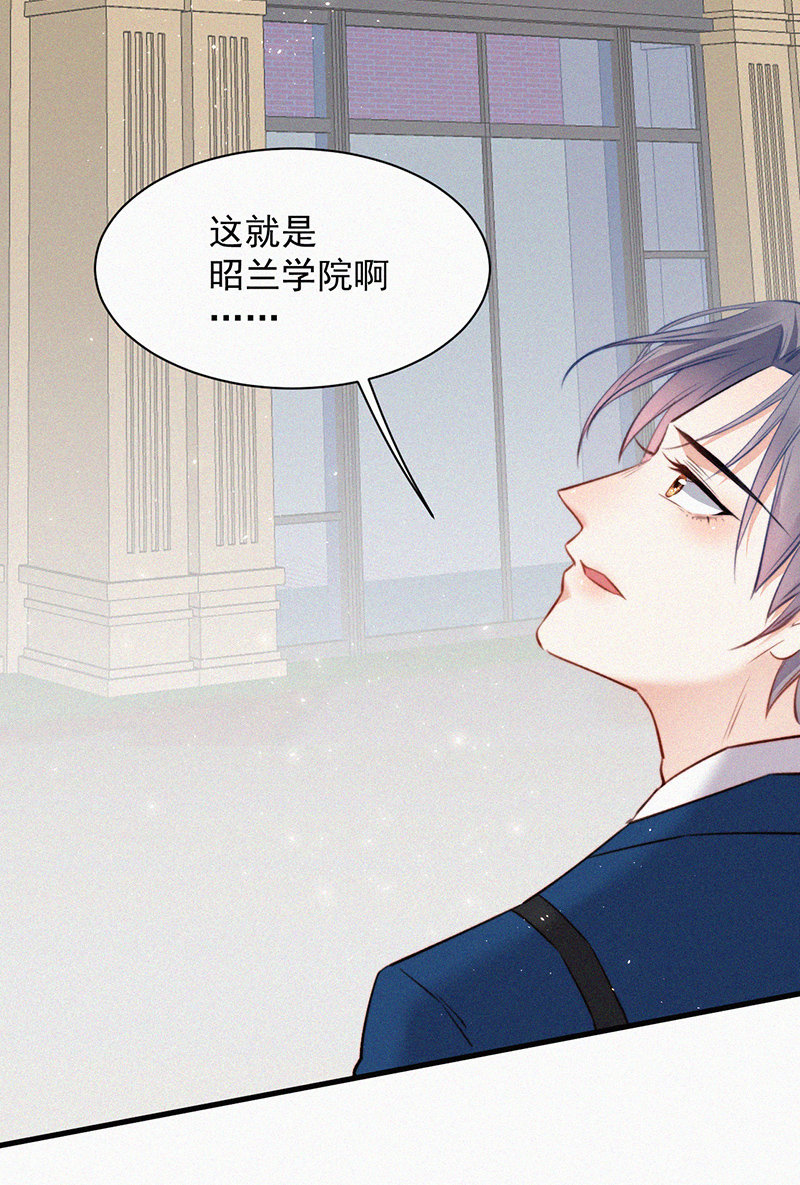 [第7话] 昭兰学院30