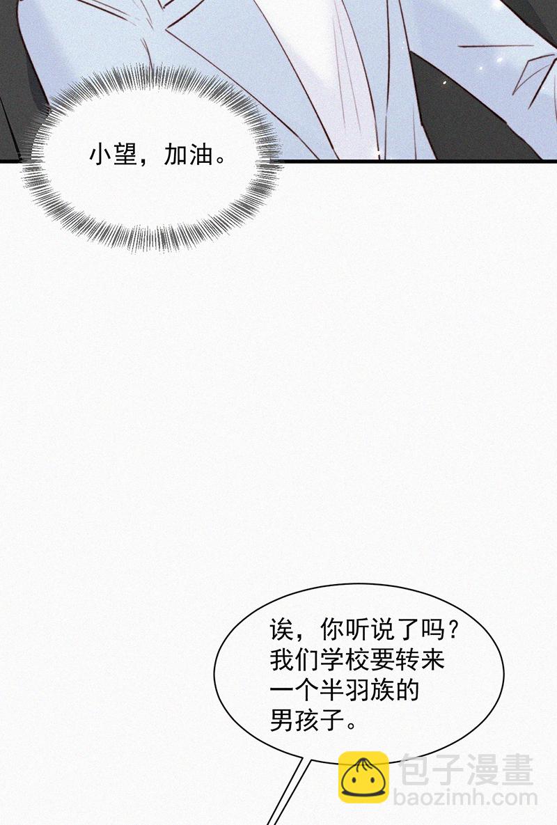 [第7话] 昭兰学院33