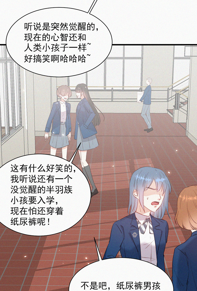 [第7话] 昭兰学院34