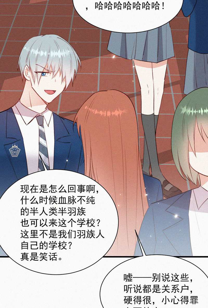 [第7话] 昭兰学院35